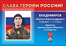 Превью слайда 6