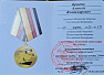 Превью слайда 3