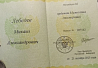 Превью слайда 1
