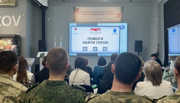 В Саратове обсудили вопросы сохранения и популяризации военно-исторического наследия России