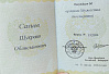 Превью слайда 1