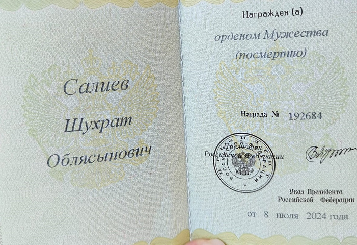 Изображение слайда 1