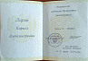 Превью слайда 1