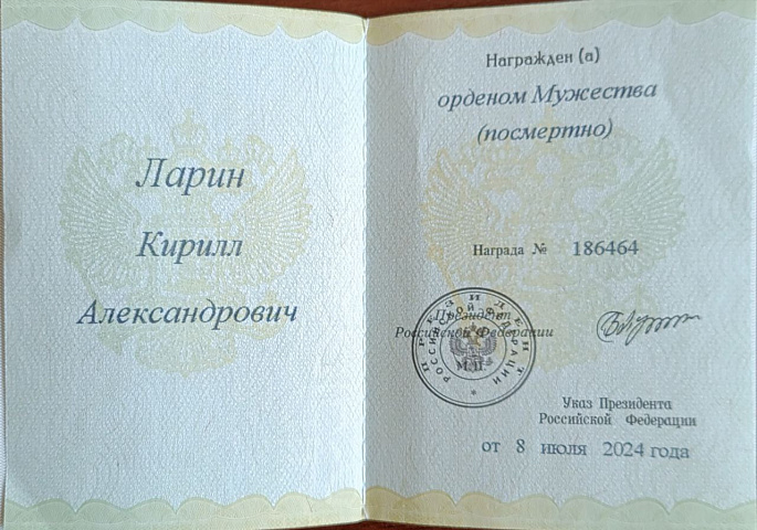 Изображение слайда 1