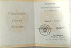 Превью слайда 1