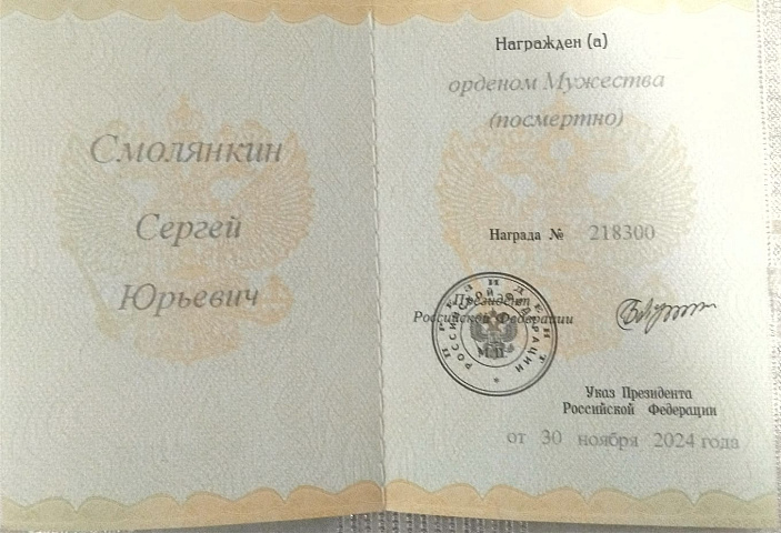 Изображение слайда 1