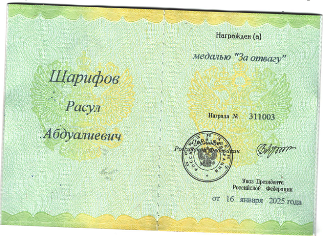 Изображение слайда 3