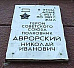 Превью слайда 4