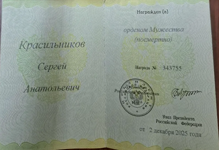 Изображение слайда 1