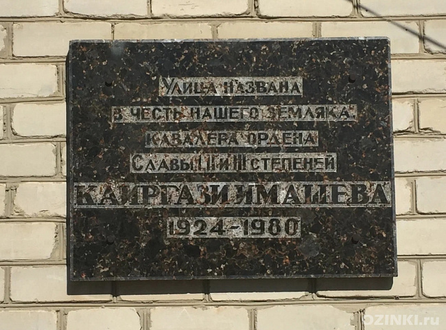 Изображение слайда 3
