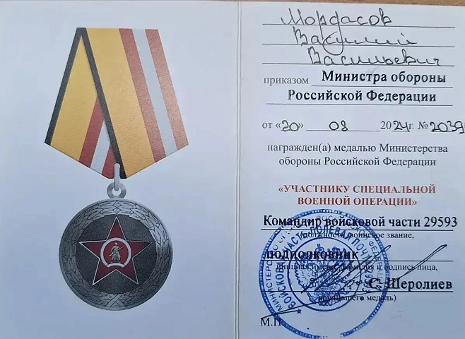 Изображение слайда 1
