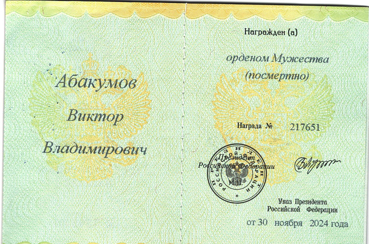 Изображение слайда 1