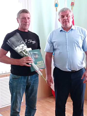 Изображение слайда 32