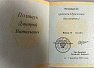 Превью слайда 1