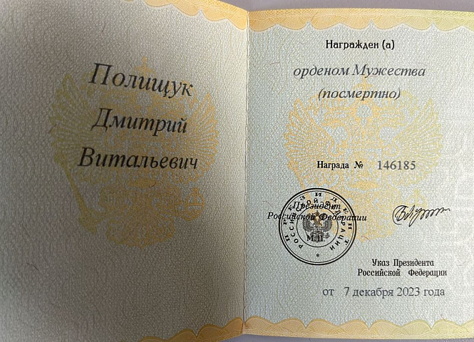 Изображение слайда 1