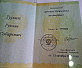 Превью слайда 2