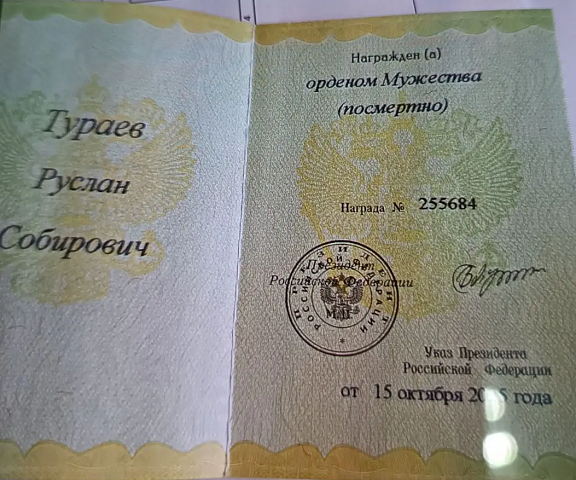 Изображение слайда 2