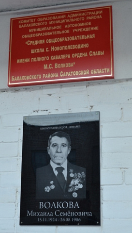 Изображение слайда 2