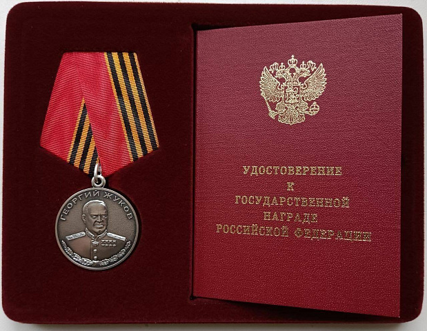 Изображение слайда 2