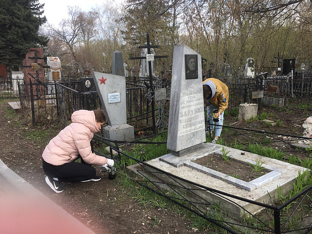 Изображение слайда 10
