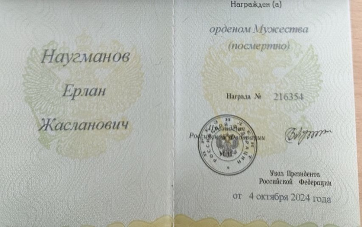 Изображение слайда 1