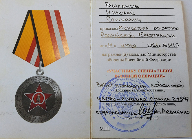 Изображение слайда 0