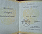 Превью слайда 3