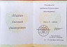 Превью слайда 1