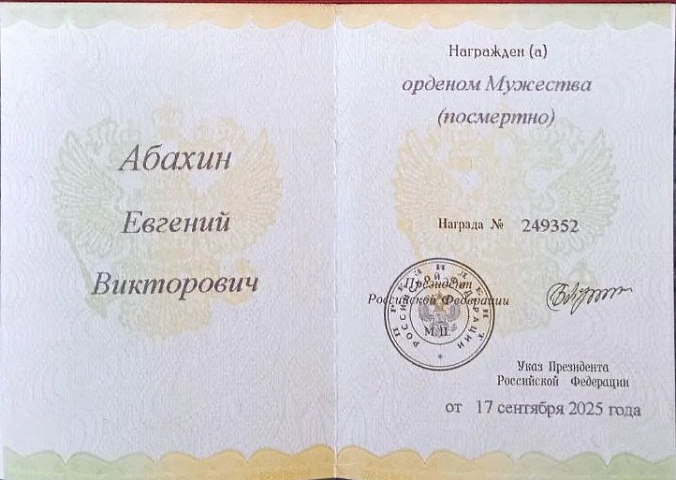 Изображение слайда 1