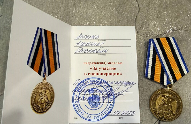 Изображение слайда 5
