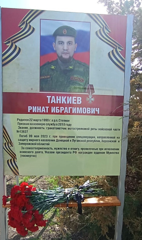 Изображение слайда 3