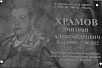 Превью слайда 4
