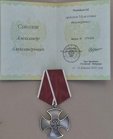 Изображение слайда 1