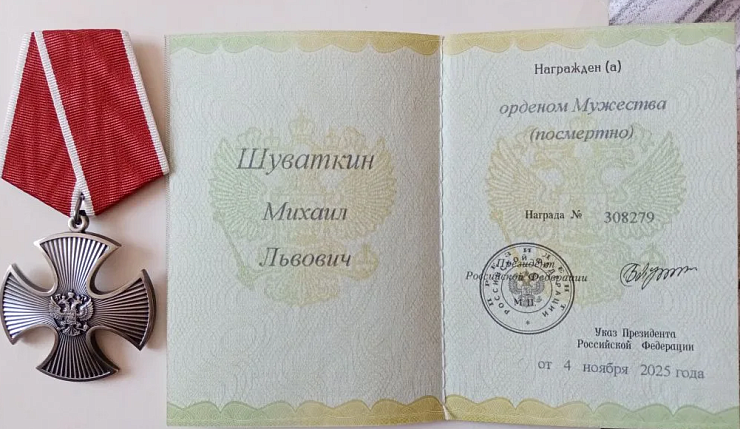 Изображение слайда 1