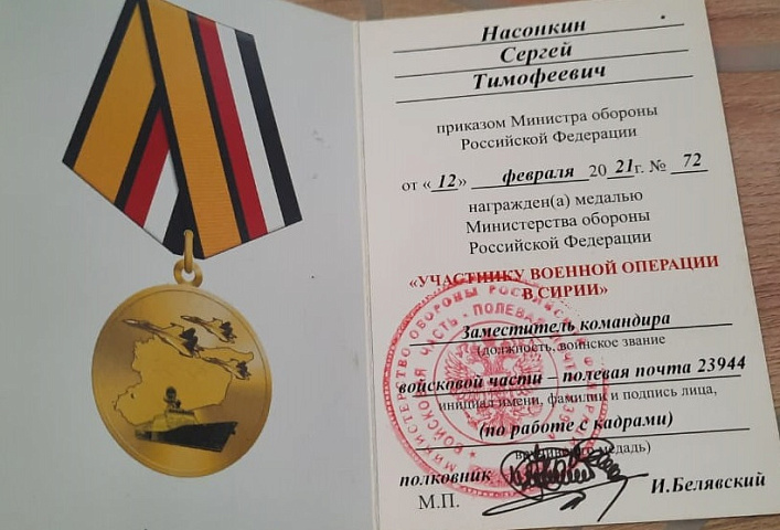 Изображение слайда 2