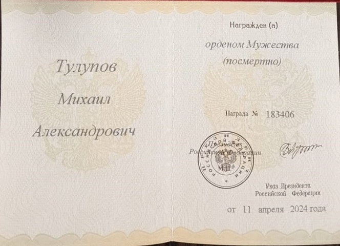 Изображение слайда 1
