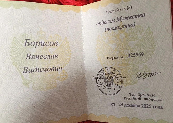 Изображение слайда 1