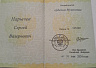 Превью слайда 1
