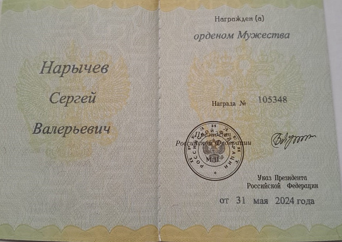 Изображение слайда 1