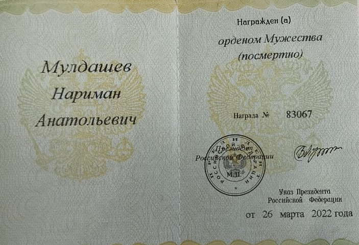 Изображение слайда 2