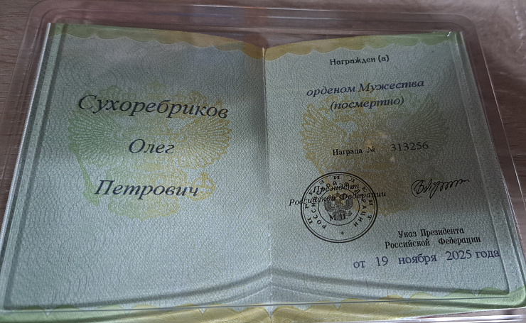 Изображение слайда 1