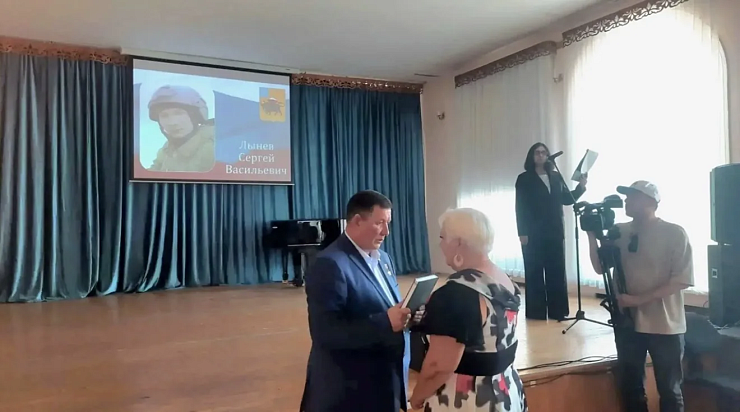 Изображение слайда 28