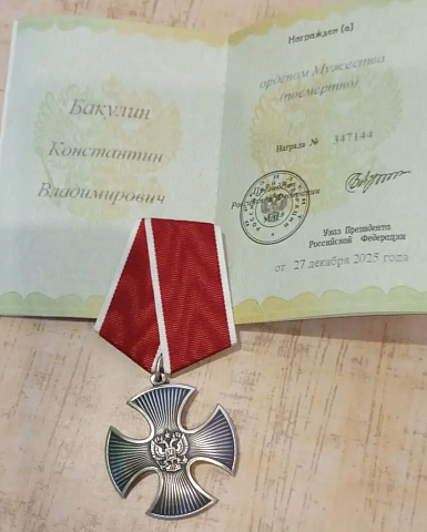 Изображение слайда 1