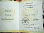Превью слайда 1
