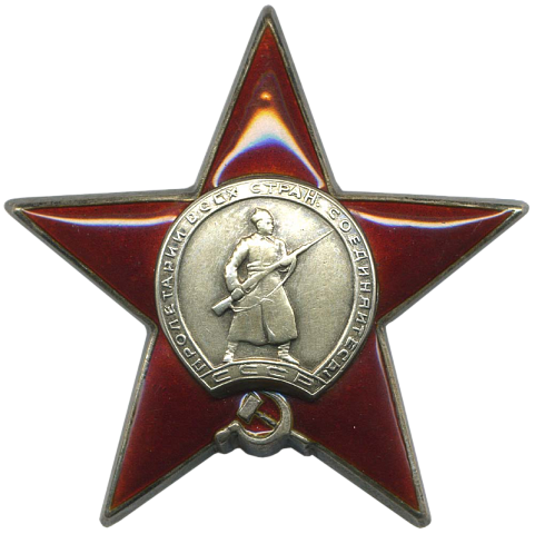 Изображение слайда 2