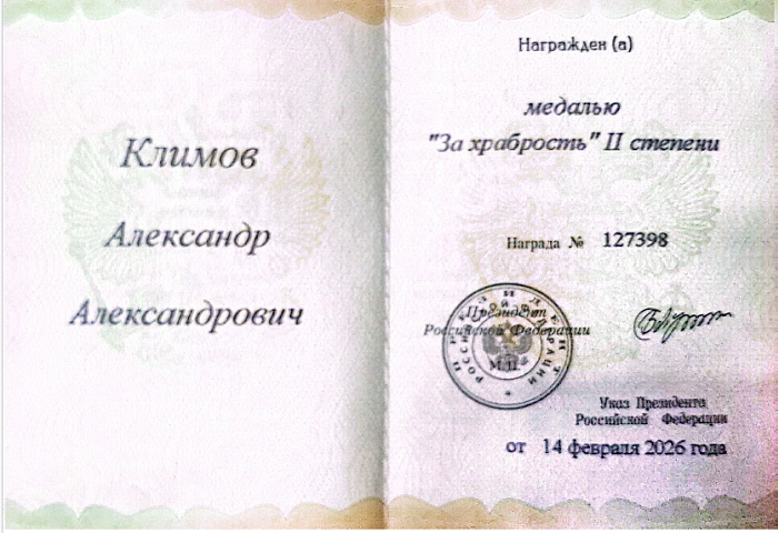 Изображение слайда 3