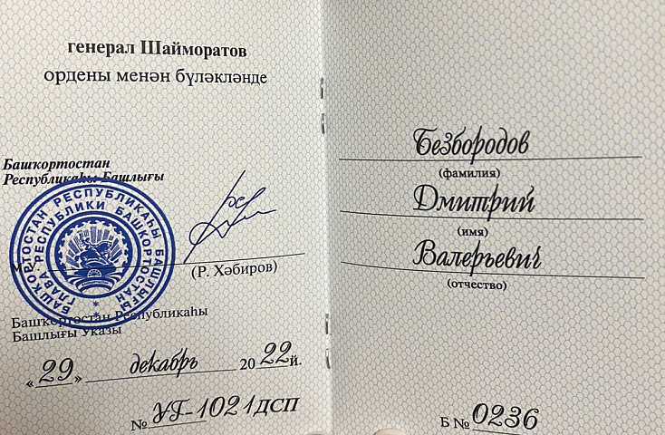 Изображение слайда 3