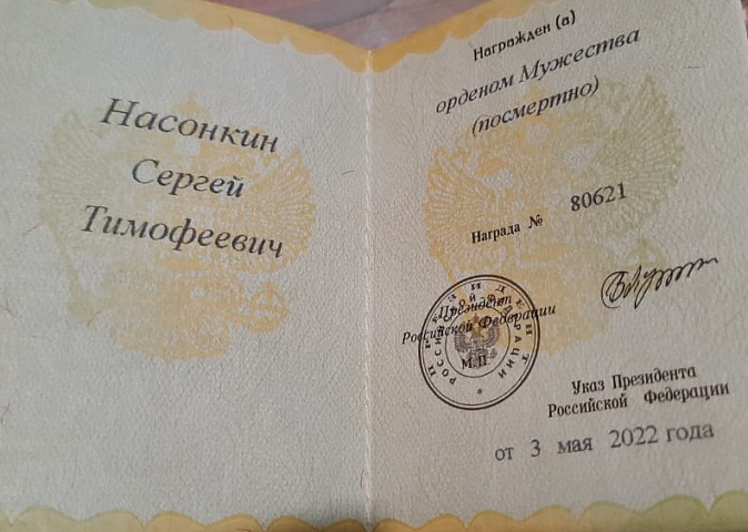 Изображение слайда 1