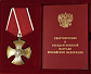 Превью слайда 1