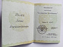 Превью слайда 1